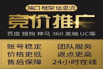 百度推广代运营案例：效果显著的企业案例