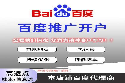 SEM托管服务实操案例：打造企业品牌知名度